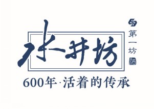 水井坊积极深化营销渠道，业绩呈现正向增长势头