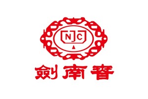 四川剑南春（集团）有限责任公司