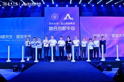 五粮液集团全资子公司与东华大学签订战略合作协议