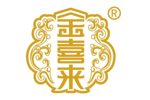 宜宾金喜来酒业有限公司