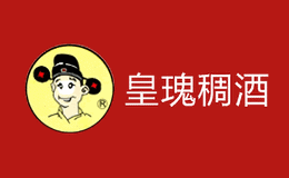 西安皇瑰酒业有限公司